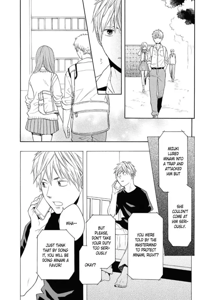 Bokura no Kiseki Chapter 78 19